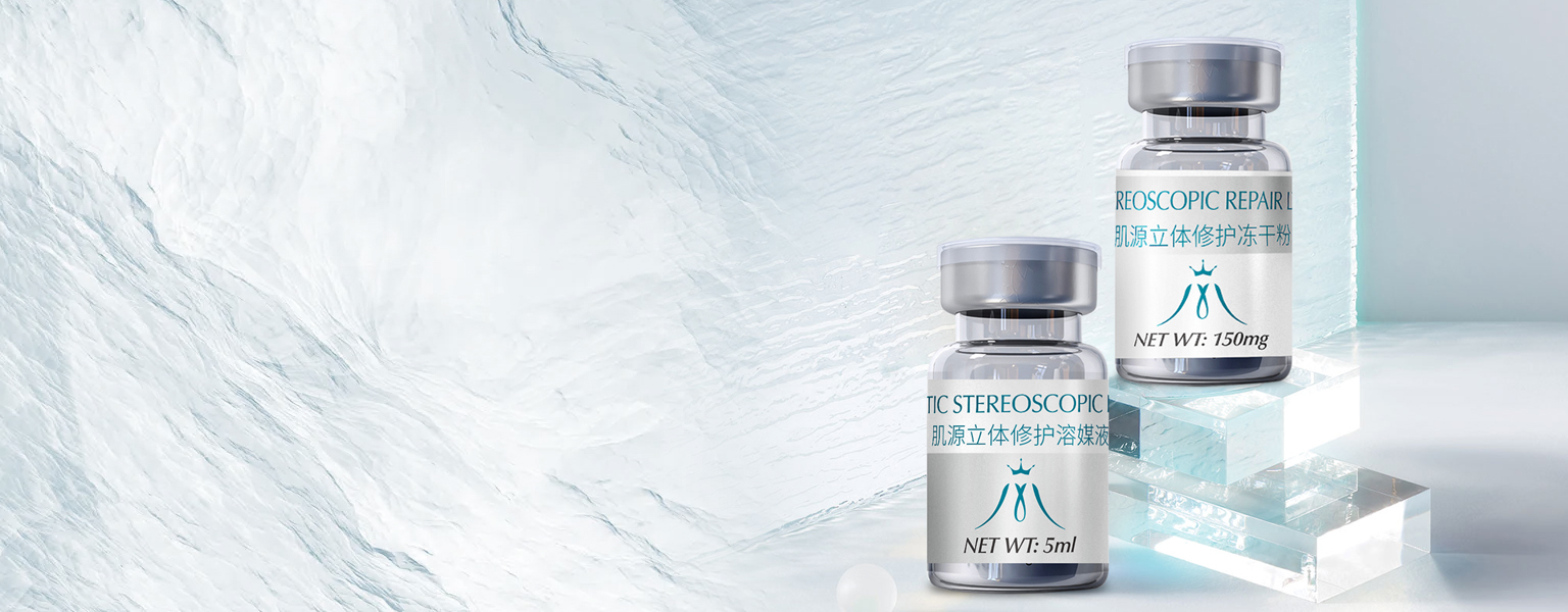 Réparation stéréoscopique de l'essence lyophilisée dérivée du muscle