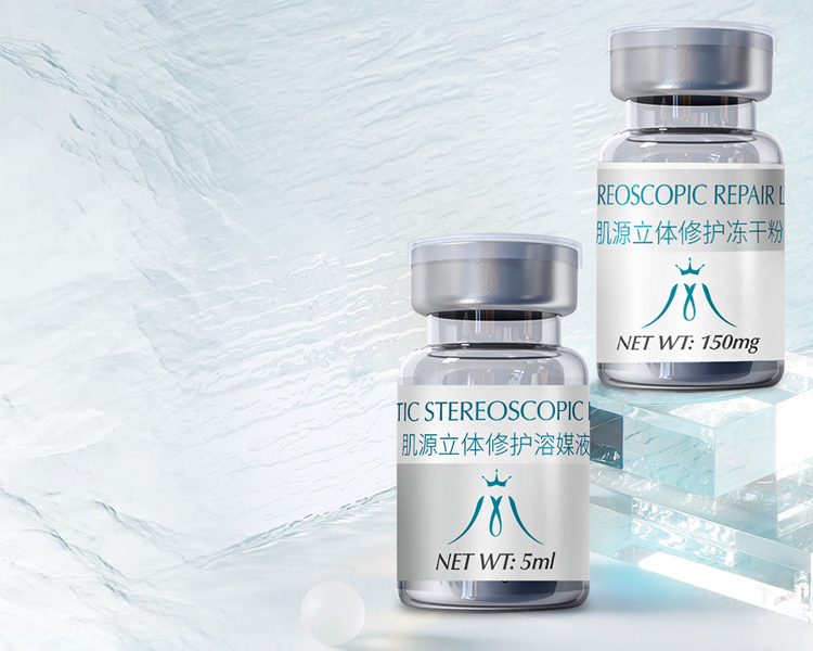 Réparation stéréoscopique de l'essence lyophilisée dérivée du muscle